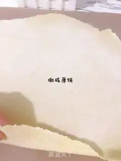 Make The rice pot step 4