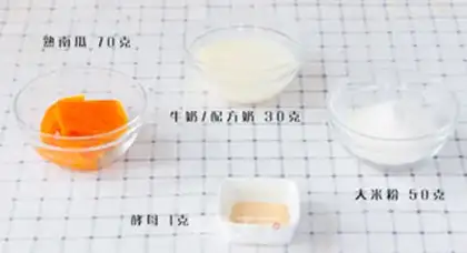 Make Pumpkin milk and rice cake step 0
