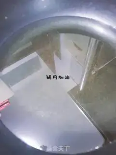 Make The rice pot step 7