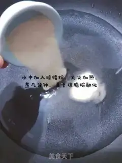 Make Amber step 1