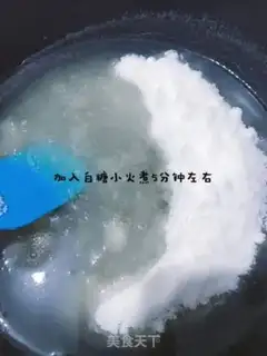 Make Amber step 2