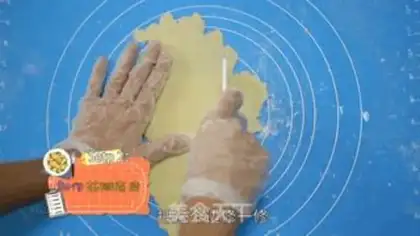 Make Apple step 3