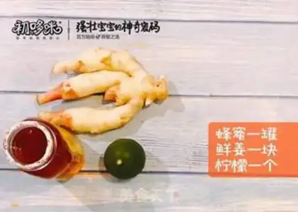 Make Honey ginger tea step 0