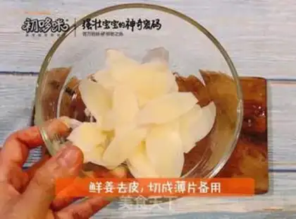 Make Honey ginger tea step 2