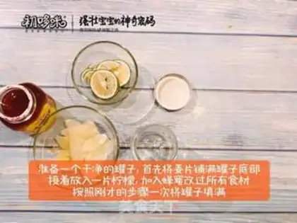 Make Honey ginger tea step 3