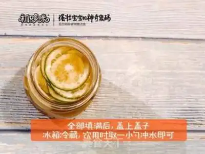 Make Honey ginger tea step 4