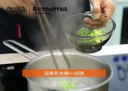 Make Powdered orchid step 2