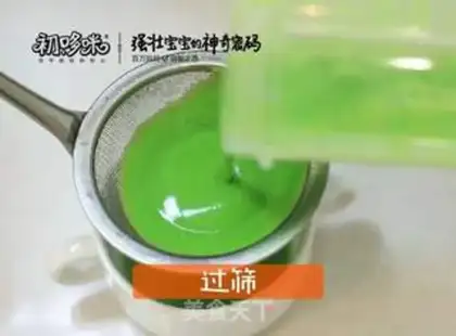 Make Powdered orchid step 4