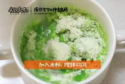 Make Powdered orchid step 5