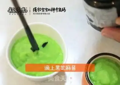 Make Powdered orchid step 6