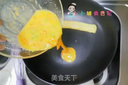 Make Roasted meat and vegetable Okja step 10