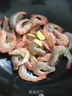 Make Home eggplant juice shrimp step 1