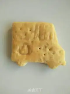 Make Milk cookies step 11