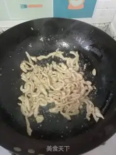 Make Fish fragrance step 13