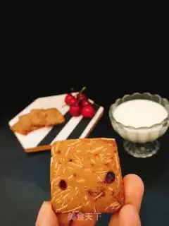 Make Red sugar almond cookies step 9