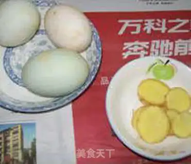 Make A duck egg evaporated rubber fish step 1