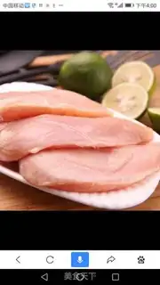 Make cucumber fried chicken step 0
