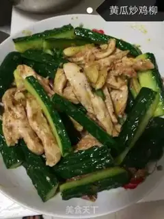 Make cucumber fried chicken step 5