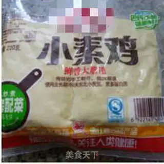Make Shrimp-skin chicken step 0