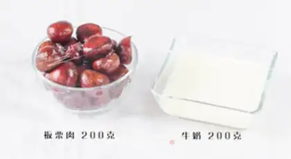 Make Chestnut sauce step 0