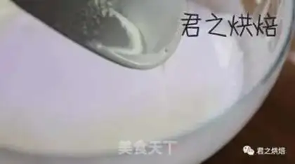 Make White rice cake step 3