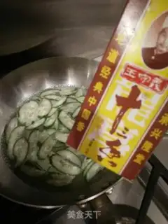 Make cucumber egg soup step 3