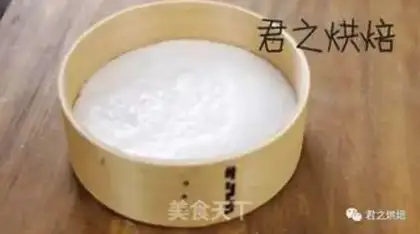 Make White rice cake step 6