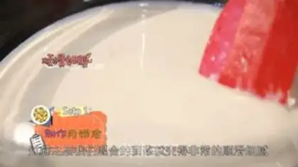 Make Ice mooncake step 0