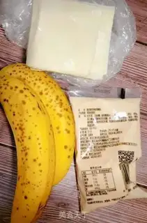Make Banana yogurt pie step 0
