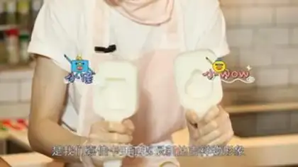 Make Ice mooncake step 4