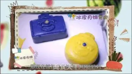 Make Ice mooncake step 6