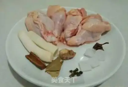 Make Chicken wings step 0
