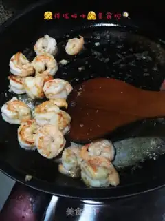 Make # Jin-jin shrimp leg # step 3