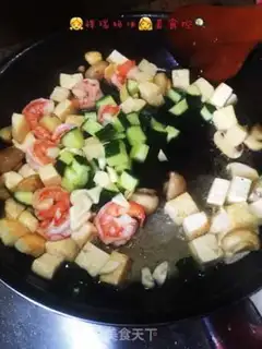 Make # Jin-jin shrimp leg # step 10