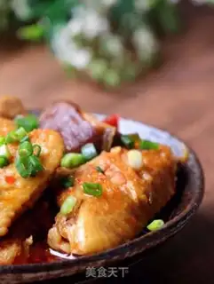 Make The chicken wings of mushrooms step 17