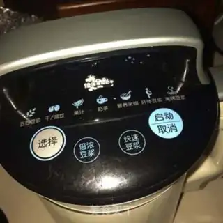 Make Chestnut milk step 4