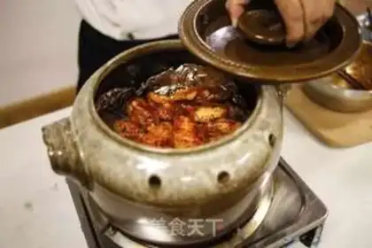 Make Roasted chicken wings step 1