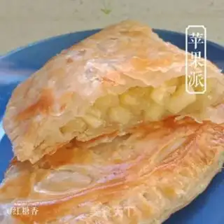Make Pie pie apple pie step 4