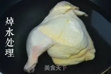 Make Mouth chicken step 0