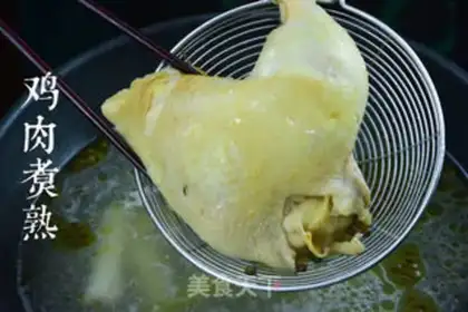 Make Mouth chicken step 1
