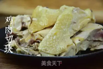 Make Mouth chicken step 2