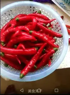 Make Breath and pepper step 0