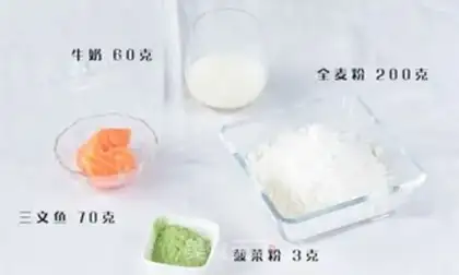 Make Fish noodles step 0