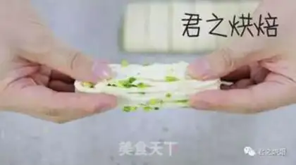 Make Flowers step 12