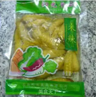 Make Pyramid wing step 1