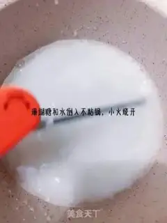 Make Star candy step 1