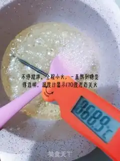 Make Star candy step 2