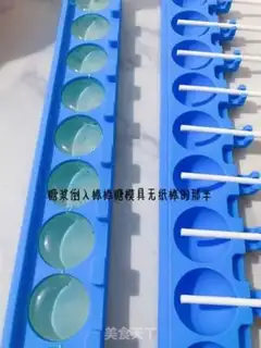 Make Star candy step 3