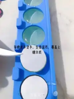 Make Star candy step 4