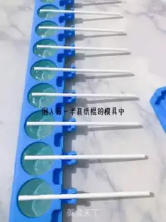 Make Star candy step 5